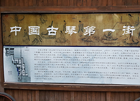  琴棋书画