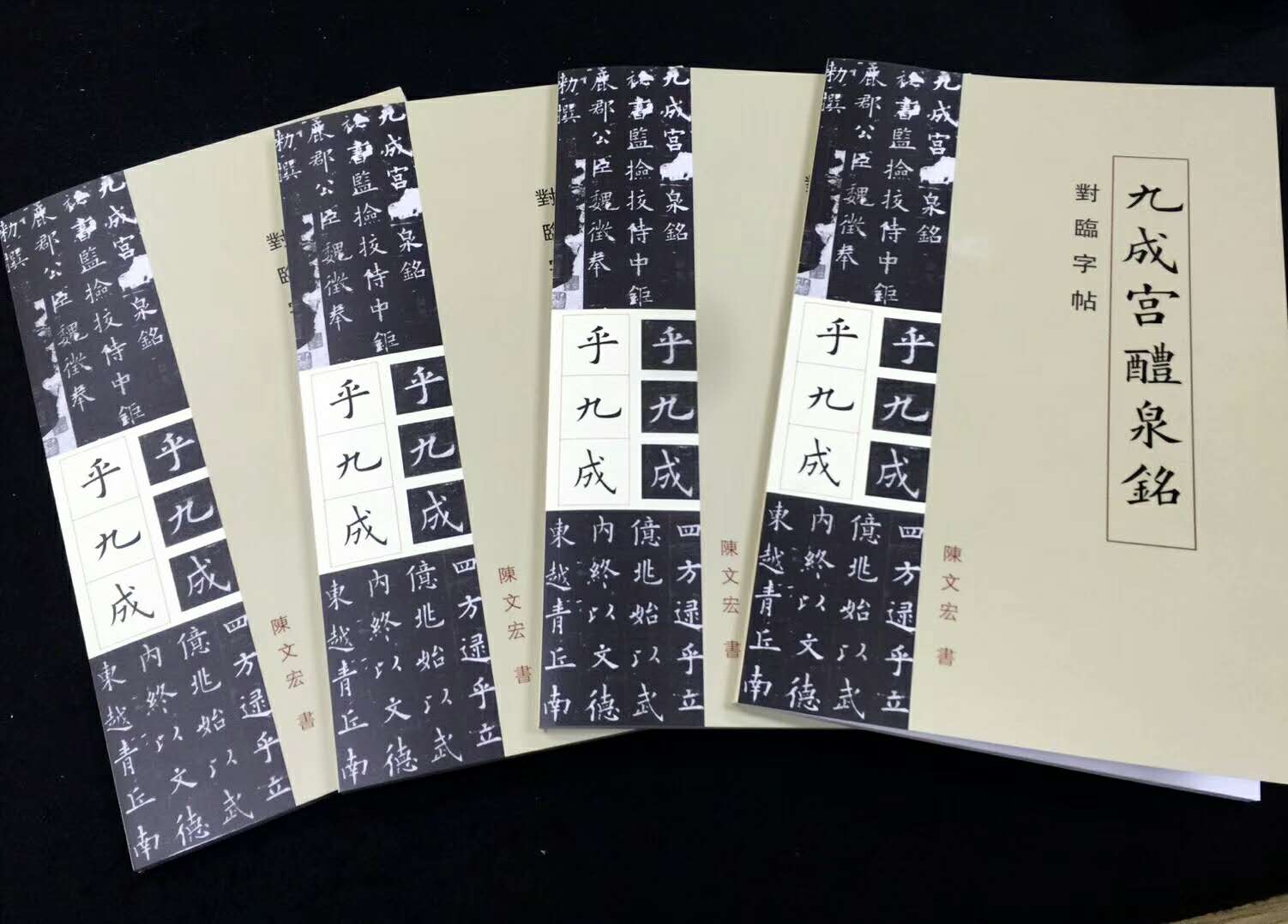  <b>练字的正确方法</b>