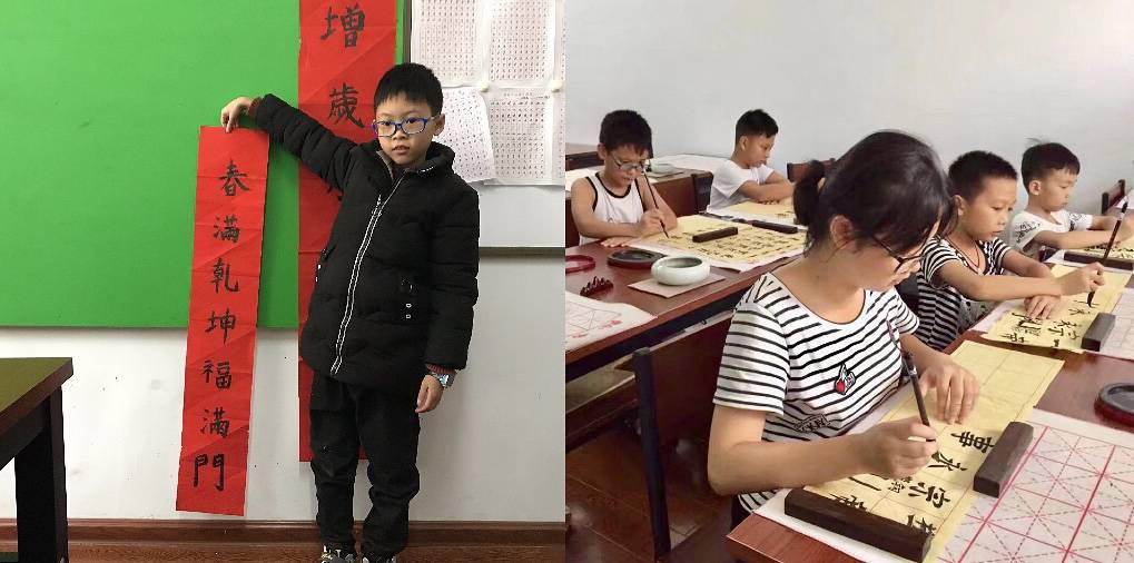  <b>2020秋季少儿毛笔书法招生公告</b>