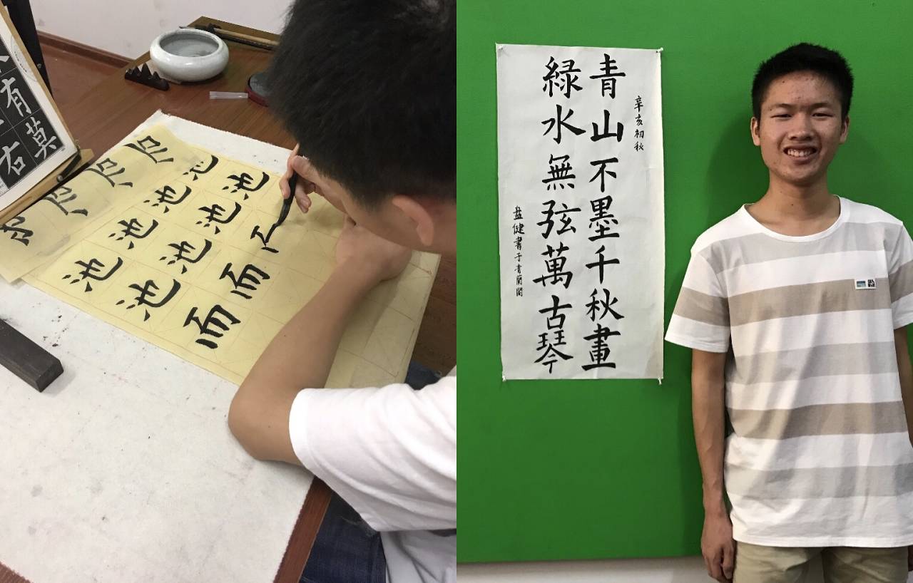  <b>2020秋季成人班书法招生公告</b>